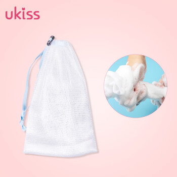 悠珂思（ukiss）轻柔打泡网 加皂款 手工皂洗面奶起泡网 洁面沐浴 柔软细腻
