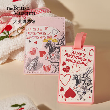 大英博物馆爱丽丝漫游奇境系列怀表兔挂饰行李牌送女生生日礼物