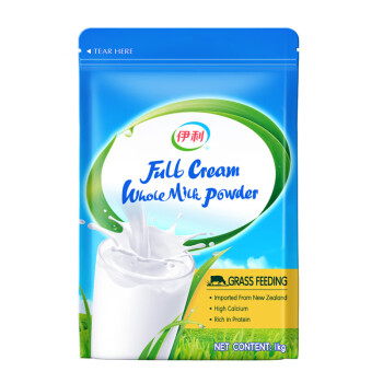 伊利新西兰进口全脂奶粉1kg 全家奶粉 0添加 成人奶粉