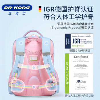 江博士（DR·KONG）护脊减负书包女生小学生一到三年级儿童背包大容量轻便粉蓝色