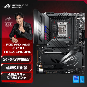 华硕ROG MAXIMUS Z790 APEX ENCORE 支持DDR5 CPU 14900K/14700K/13900K（Intel Z790/LGA 1700）