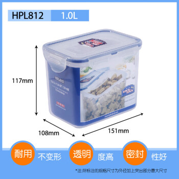 乐扣乐扣塑料保鲜盒饭盒微波炉冰箱水果1.0L便当收纳盒HPL812（ 3个装）