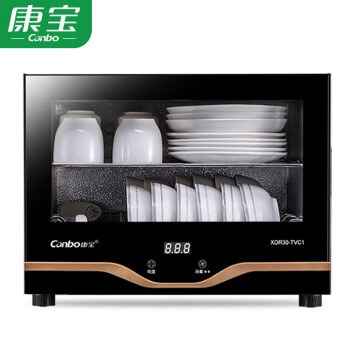 康宝 XDR30-TVC1 消毒柜 家用 小型 立式高温消毒碗柜 小型 迷你桌面碗筷餐具茶杯