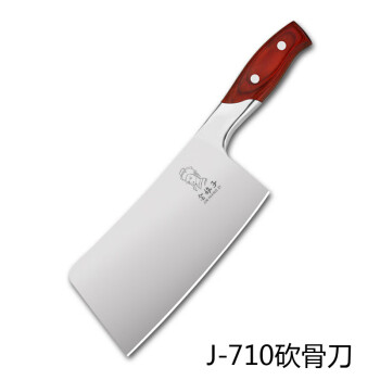 金娘子（JINNIANGZI） 半彩木骨刀 砍骨刀不锈钢厨房刀具 木柄刀 J-710砍骨刀