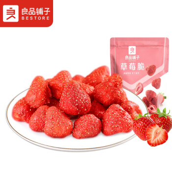 良品铺子 草莓脆冻干草莓干水果干零食办公室小吃休闲食品20g
