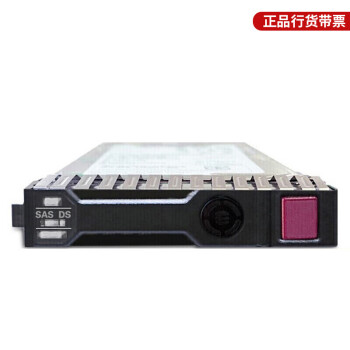 惠普 HPE服务器盒装选件硬盘 HP GEN8 GEN9 GEN10系列主机适用1.2TB 10K SAS 2.5英寸硬盘