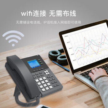 亿家通 IP电话机IP303WP 无线IP话机 网络电话VOIP电话SIP语音电话IP语音交换机专用话机 POE供电