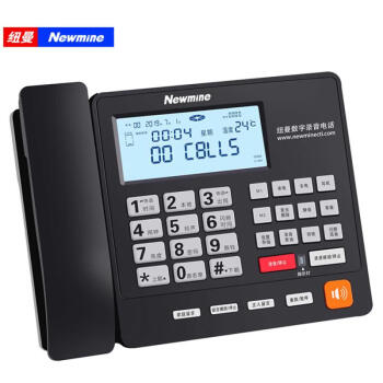纽曼（Newmine）HL2008TSD-2084（R）超长录音电话机