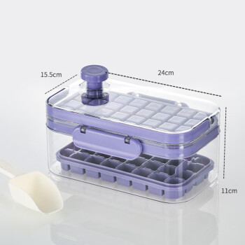 畅宝森冰格冰块模具夏季新款按压冰格手提带盖冰箱储冰盒#丁香紫双层送冰铲2件起售 BD05
