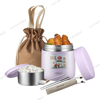 泰福高保温饭盒焖烧杯女便携焖烧粥桶学生便当盒 T0270 丁香紫1.0L 