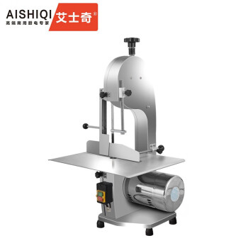 艾士奇（AISHIQI）铝镁合金锯切骨机商用台式电动剁骨锯肉机割鱼猪蹄牛排骨冻肉机QG-250(铝镁合金)
