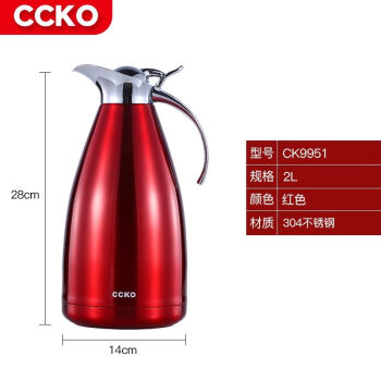 CCKO保温壶暖壶家用g304不锈钢容量热水瓶暖水壶保温水壶