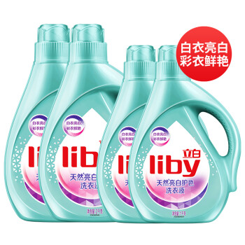 立白洗衣液 12斤超值装（1kg*2瓶+2kg*2瓶）亮白护色 易漂易洁 深层去渍 强效去污  囤货必备