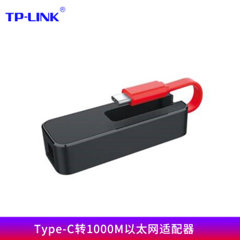 TP-LINK USB转网口RJ45网线口转接头 Type-C转1000M以太网适配器 千兆免驱 TL-UG510