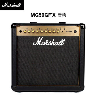 FB MARSHALL MG50GFX马歇尔全电子管电吉他音箱 带混响马勺全电子管音箱