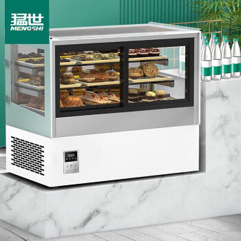 猛世蛋糕柜冷藏展示柜商用水果饮料寿司熟食甜品西点风冷玻璃保鲜冰柜MS-TSZJQK1200