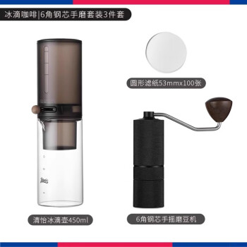 DETBOM冰滴咖啡壶器具玻璃家用滴漏式手冲冰萃神器分享便携冷萃壶