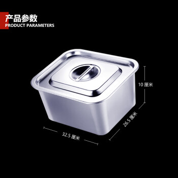溪森厨（XISENCHU）保温售饭台304不锈钢餐盒1/2份数餐盒尺寸32.5*26.5*10厘米容量6升XSC-FSH-1210