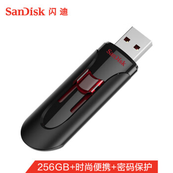 闪迪(SanDisk) 256GB USB3.0 U盘CZ600 高速读取 便携伸缩 安全加密 学习办公u盘 大容量