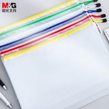 晨光（M＆G）A4网格拉链袋 PVC文件袋 普惠型资料袋学生试卷收纳文件整理收纳袋 1个装颜色随机ADMN4282