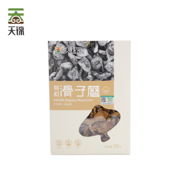 天锦 东北滑子蘑菌菇干货白盒有机滑子蘑200g/盒 2盒起售 BS04