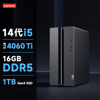 联想（Lenovo）GeekPro设计师游戏台式电脑主机(酷睿14代i5-14400F RTX4060Ti 8GB显卡 16G DDR5 1TB SSD )