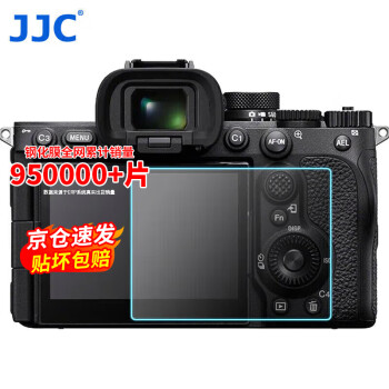 JJC 适用索尼a7r5 a9m3钢化膜a7RV a9III相机屏幕保护贴膜 微单配件