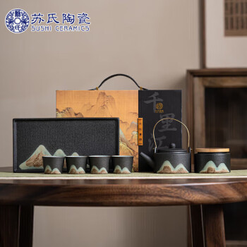 苏氏陶瓷（SUSHI CERAMICS）手绘彩画茶具提梁茶壶配精美干泡茶盘小茶叶罐7件功夫茶具套装