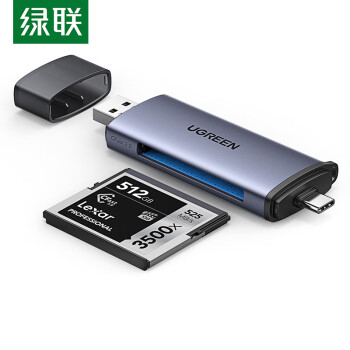 绿联USB高速CFast读卡器 Type-c接口电脑otg手机两用 单反相机内存卡专用 深空灰 CM517 50906
