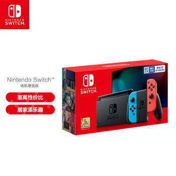 任天堂 Nintendo Switch 国行续航增强版红蓝游戏主机 & 马力欧卡丁车实况 套装