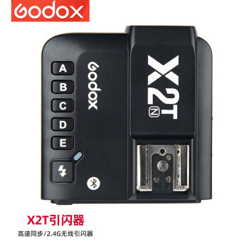 神牛（Godox）引闪器高速同步TTL触发器2.4G无线引闪器 尼康版 单发射器 X2T-N