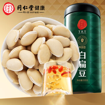 北京同仁堂 白扁豆500g 五谷杂粮粗粮煮粥养生粥食材礼品Q