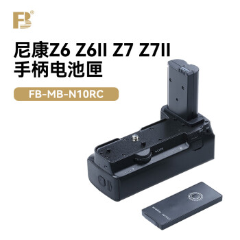 沣标（FB）MB-N10RC 微单相机竖拍手柄电池盒 适用于尼康Z7 Z6 Z5 Z7II Z6II微单相机 带遥控器 FB-MB-N10RC