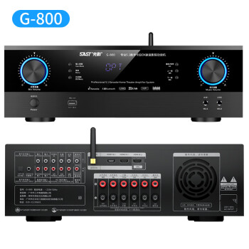 先科（SAST）G-800  5.1声道功放机家庭影院 音箱 AV功放机高保真蓝牙家用卡拉ok功放 峰值1400W