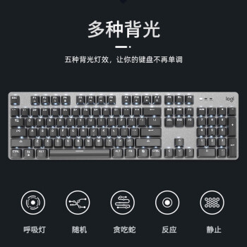 罗技(G) K845 有线机械键盘  办公打字游戏随心切换 104键单光 K845-标准款 TCC青轴 黑色