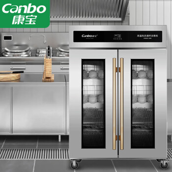 康宝（Canbo）消毒柜商用 热风循环 立式高温双开门大容量单位厨房餐厅食堂消毒碗柜 XDR800-GFB1