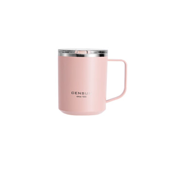 先行（CENSUN）咖啡杯304不锈钢保温杯办公室内北欧风高端水杯 粉色 410ml