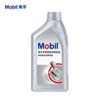 美孚(Mobil)自动变速箱油 多用途自动排挡油 ATFⅢ 1L 汽车用品