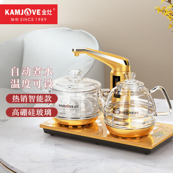 金灶（KAMJOVE）玻璃烧水壶 泡茶专用电水壶 家用烧水自动上水 恒温电热水壶家用 G9
