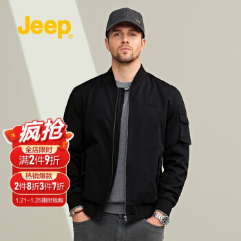 【jeepp213mwj384】jeep吉普 夹克男2021秋冬青年棒球领开衫休闲纯色