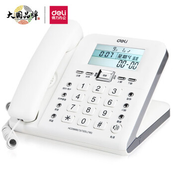 得力（deli）电话机座机 固定电话 办公家用 38°倾角 来电显示 790白