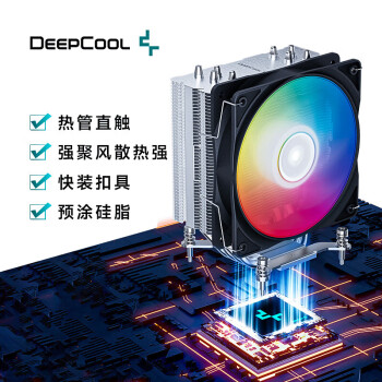 九州风神（DEEPCOOL）玄冰400i风冷电脑cpu散热器（仅支持英特尔12代以上/预锁螺丝/不支持AMD平台）