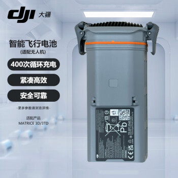 昇博士DJI 3D飞行器电池