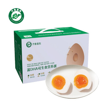 齐鲁畜牧林间散养笨鸡蛋礼盒 谷物土鸡蛋  30枚DHA可生食营养蛋礼盒