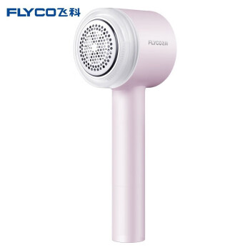 FLYCO飞科 毛球修剪器起球器去衣服家用剃球器  FR5252