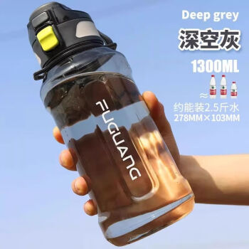 富光超大容量水杯子男太空塑料运动耐高温大号水瓶户外水壶
