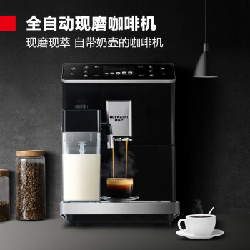 德玛仕（DEMASHI）现磨咖啡机商用全半自动意式家用现磨研磨一体意式卡布奇诺KFJ-202