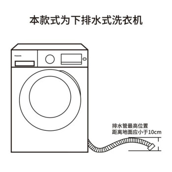 松下（Panasonic）洗衣机全自动8公斤滚筒变频除螨洗 节能节水家用 BLDC变频电机 臻品XQG80-N82WP