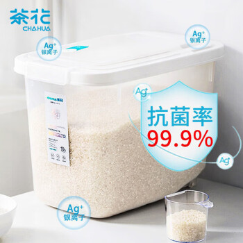 茶花012003米桶储米箱 抗菌面粉桶米缸收纳箱 储米桶面缸 20斤装