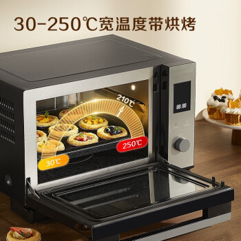 松下（Panasonic） 电烤箱蒸烤箱一体机蒸烤炸一体机27L大容量 NU-SC270BXPE